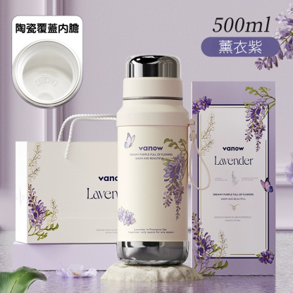 Vanow保溫杯2025新款高顏值