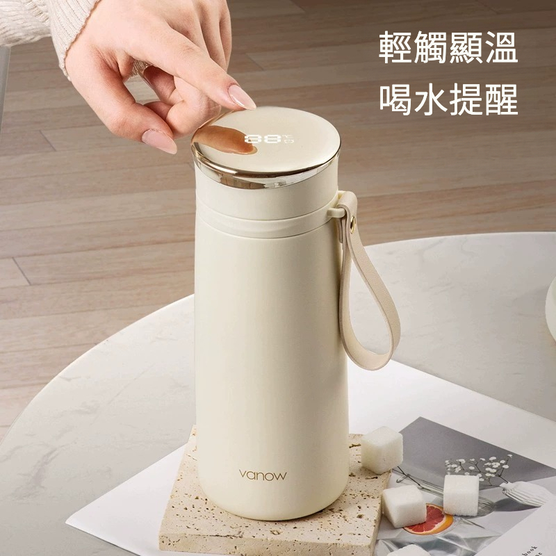 智能保溫杯