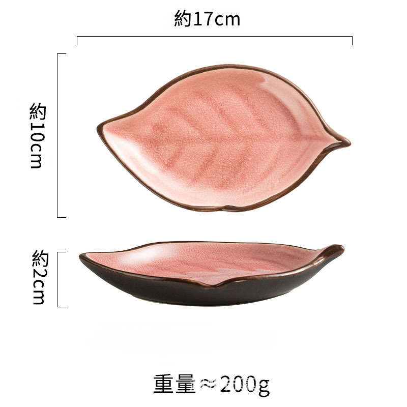 創意樹葉冰裂碟