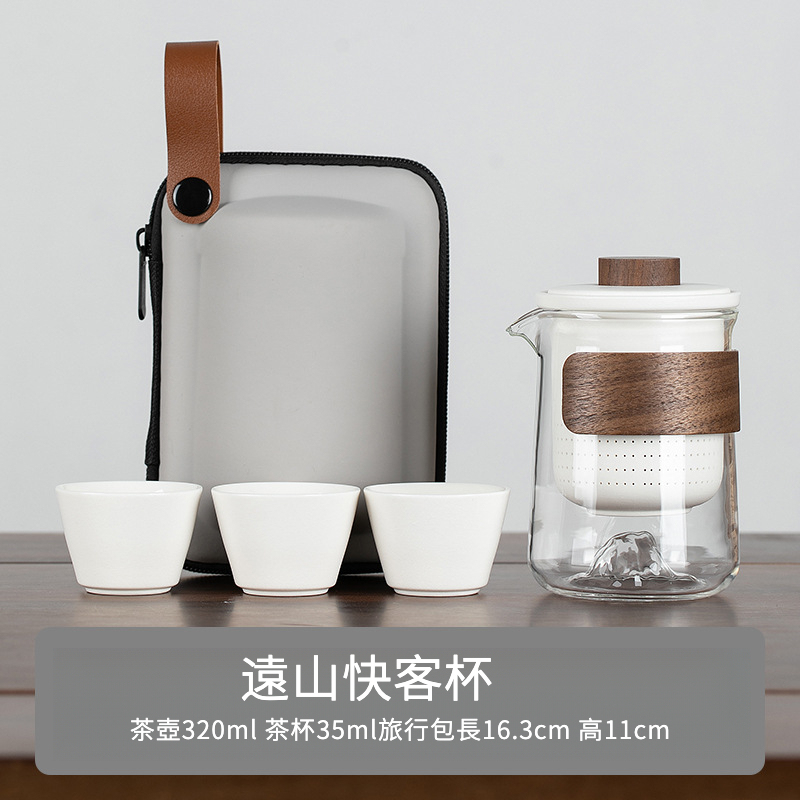 遠山快客杯便攜式旅行茶具