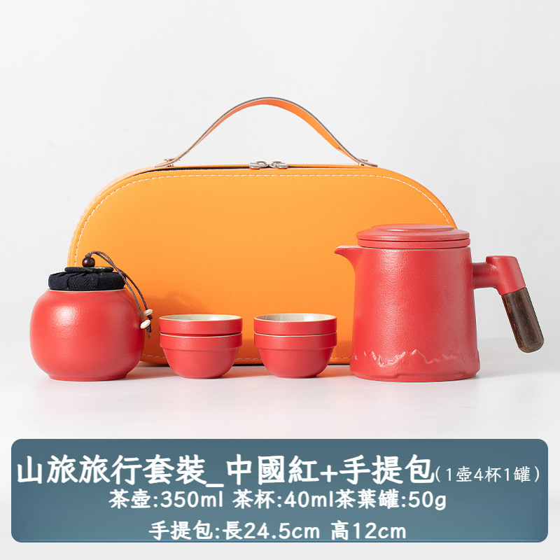 戶外隨身功夫泡茶壺茶杯簡易露營快客杯