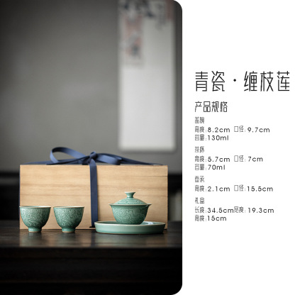 越窯梅子青瓷蓋碗茶具套裝伴手禮