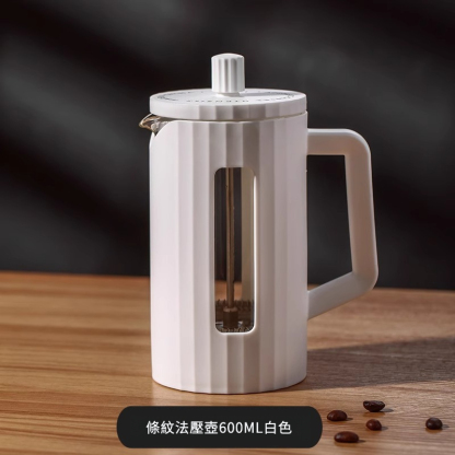 家用小時小型打奶泡器法壓壺