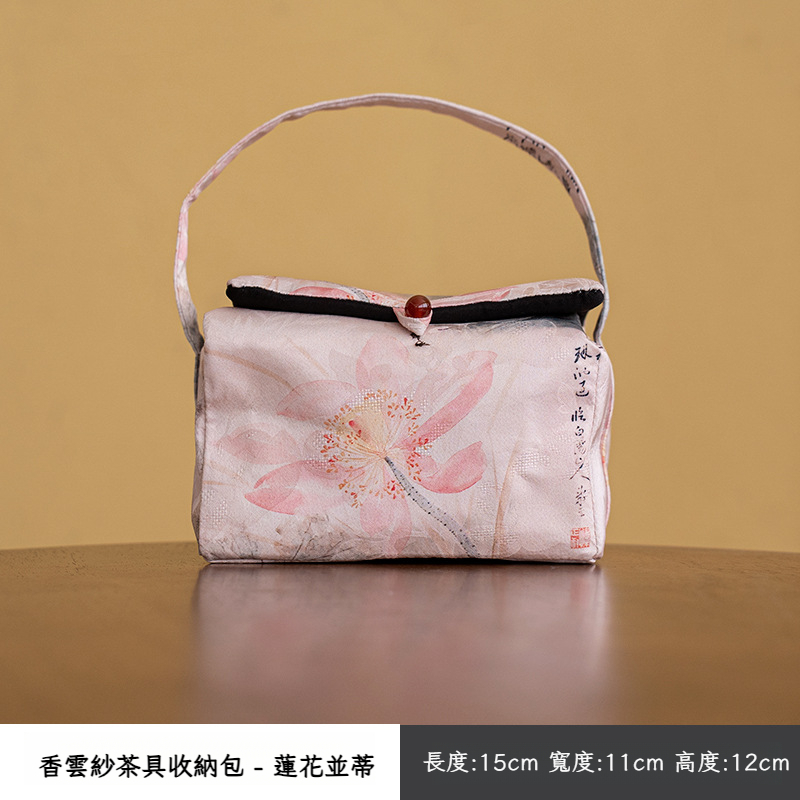 茶事包茶杯茶壺收納包