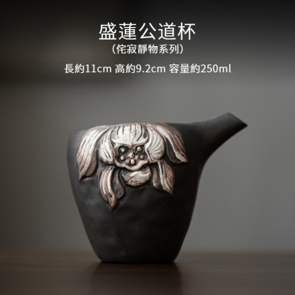 侘寂風粗陶手工公道杯