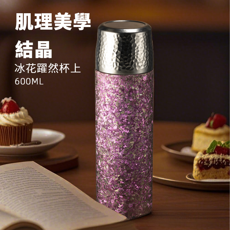 便攜純鈦保溫水杯