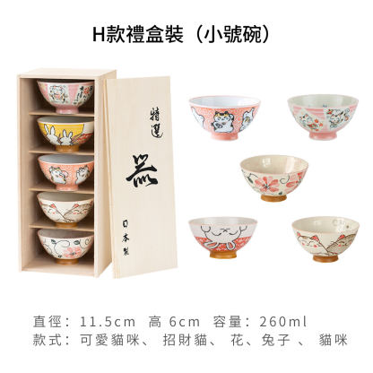 日本進口美濃燒日式米飯碗套裝禮盒