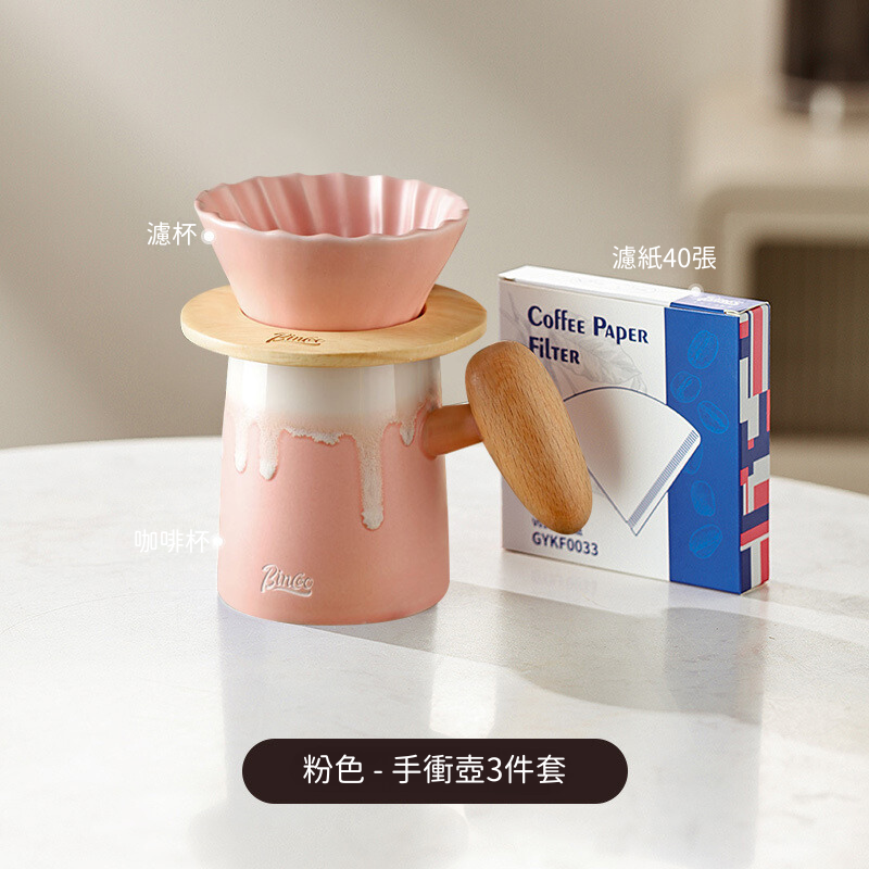 馬卡龍陶瓷手沖咖啡壺