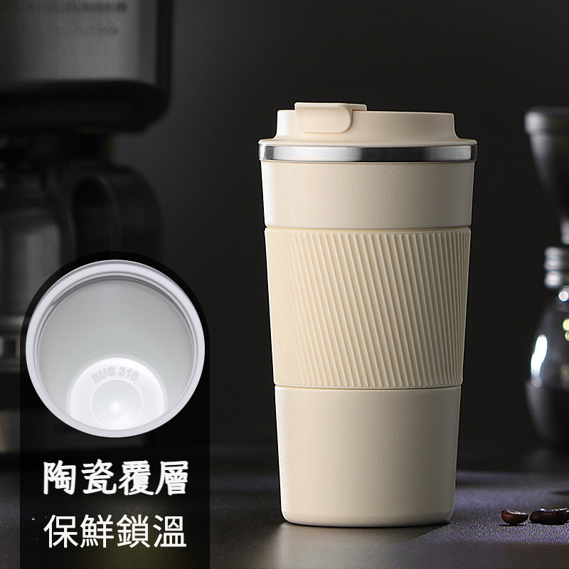 簡約車載保溫咖啡杯
