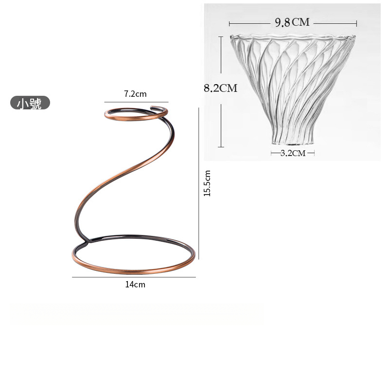 蛇形復古手沖咖啡支架