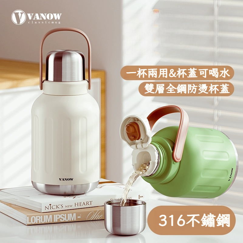 大容量不銹鋼泡茶戶外水壺保溫杯