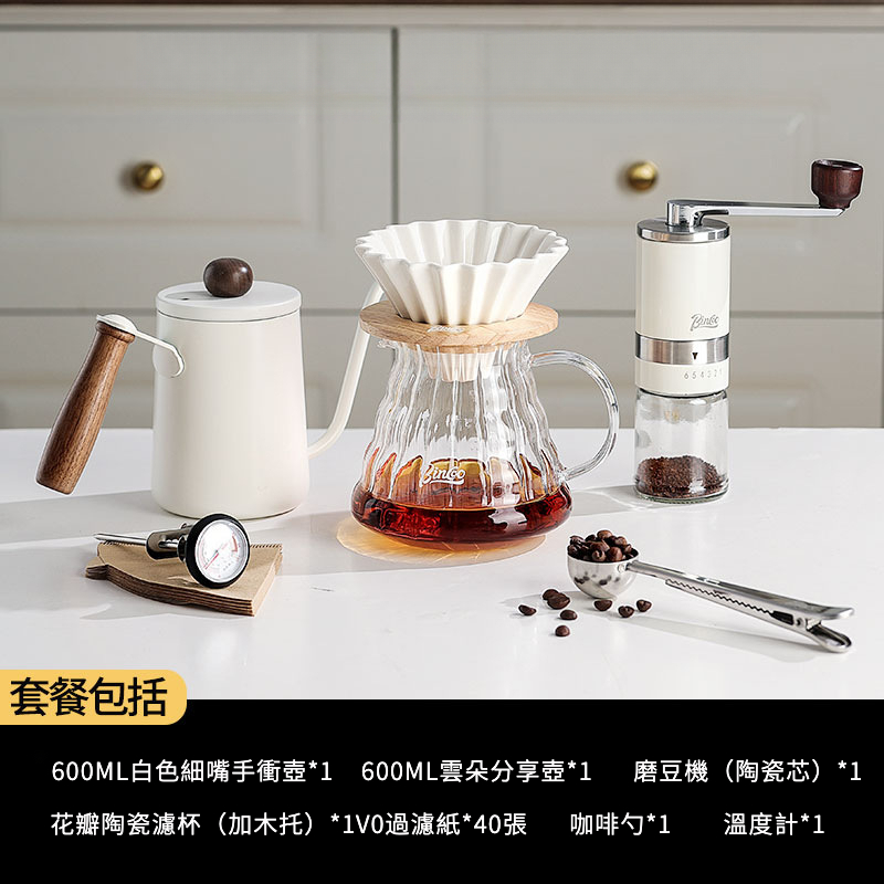 手沖咖啡壺套裝-咖啡大師款&小白入門款