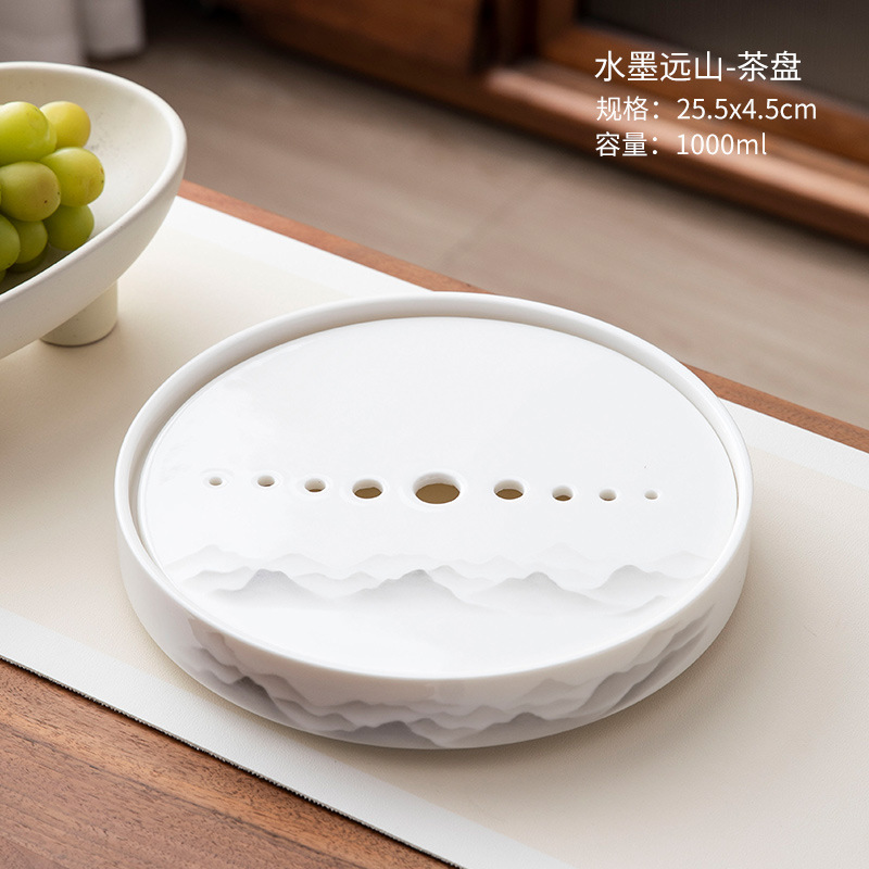 羊脂玉圓形水墨白瓷茶盤干泡臺
