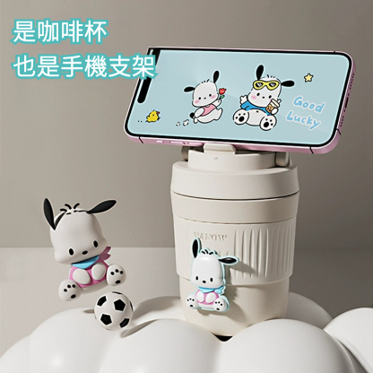 帕恰狗聯名咖啡保溫杯