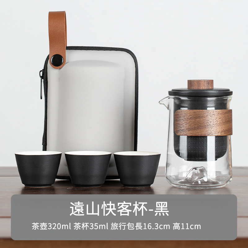 遠山快客杯便攜式旅行茶具
