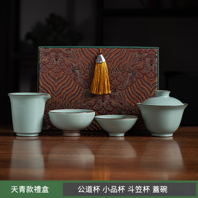 天青茶壺套裝