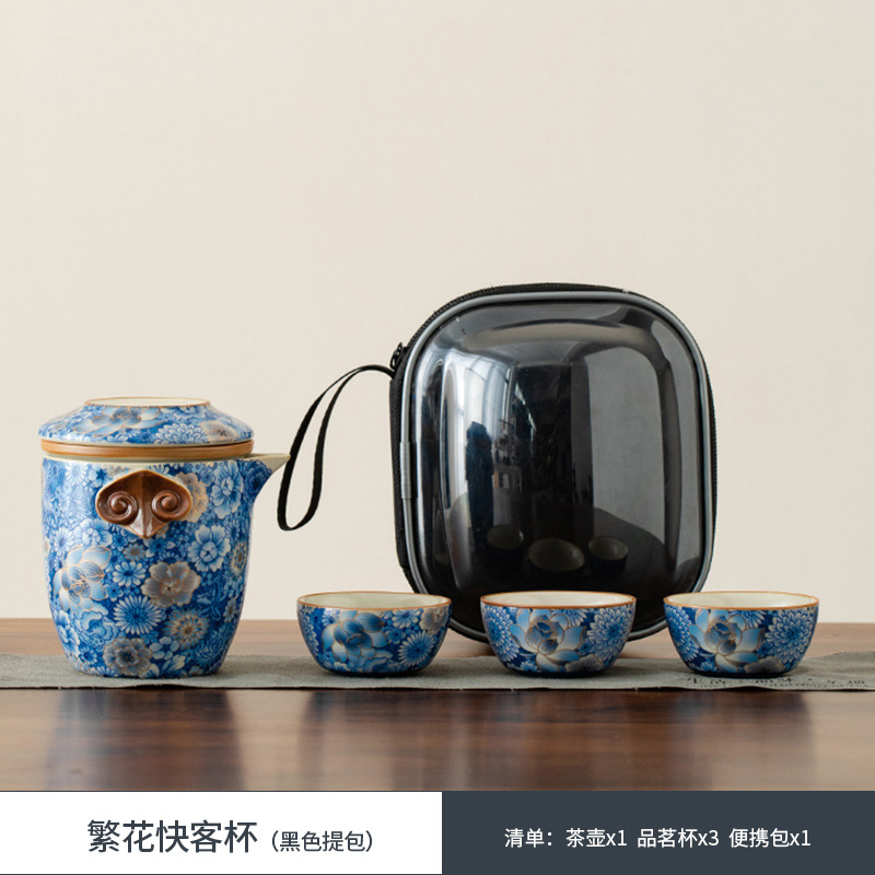 繁花高檔快客杯旅行茶具一壺三杯
