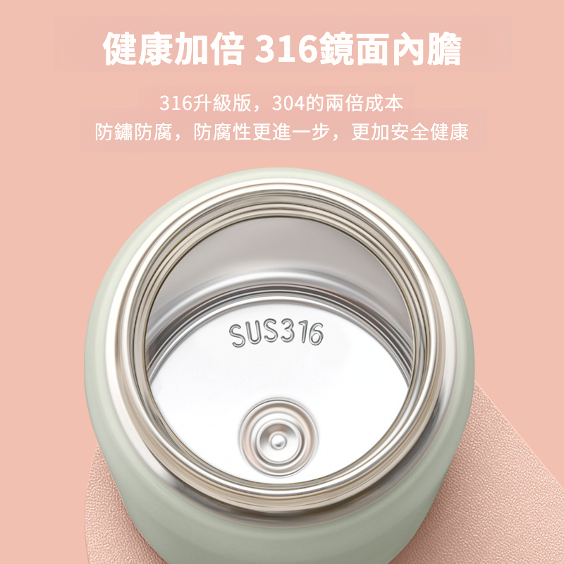 花語莫蘭迪色隨行保溫杯