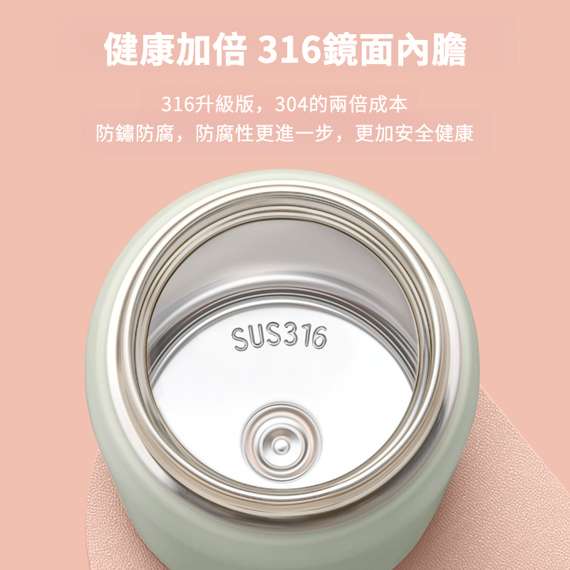 花語莫蘭迪色隨行保溫杯