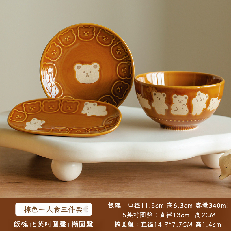 可愛小熊釉下彩陶瓷飯碗套裝