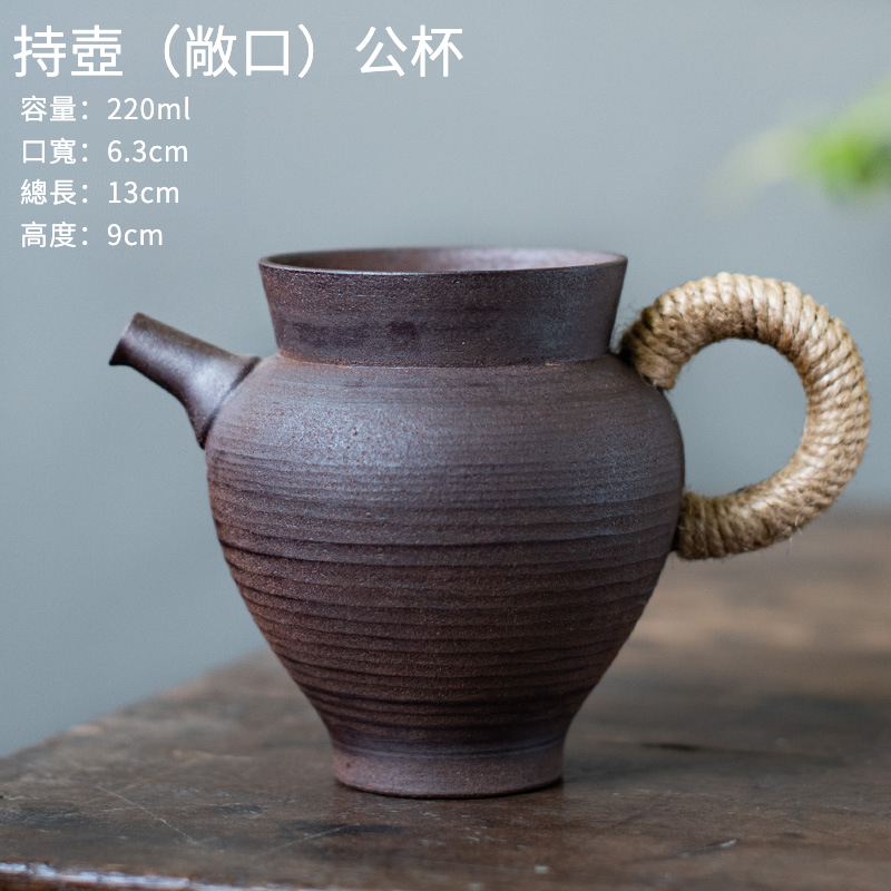 原陶執壺公杯