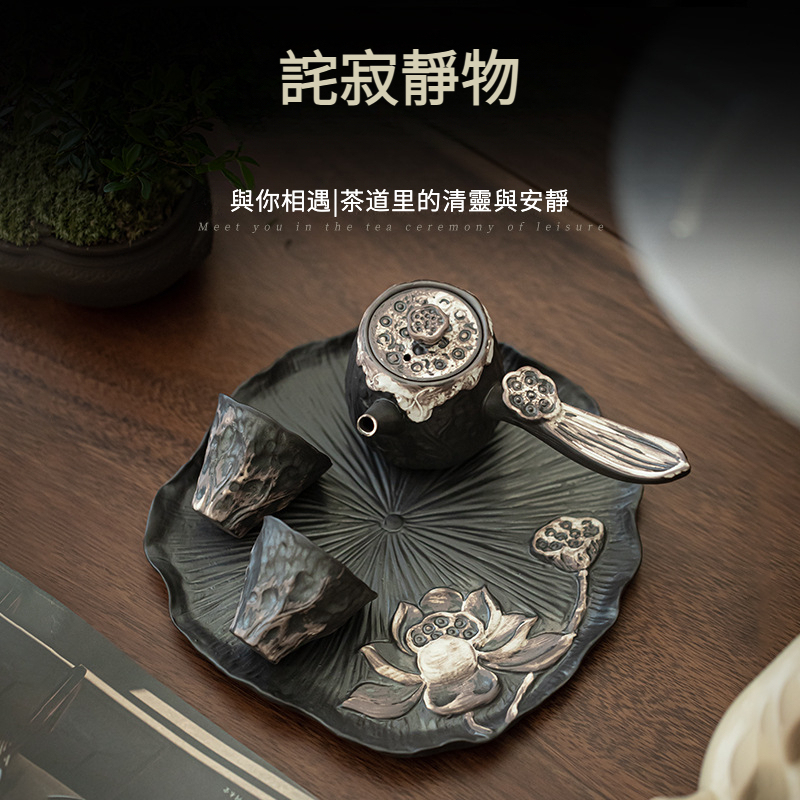 侘寂風粗陶茶具乾泡小套裝