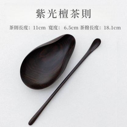 實木茶則茶撥長柄茶匙勺茶具配件