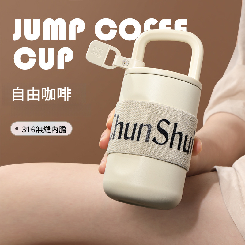 爆款鎖形咖啡保溫杯