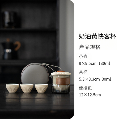 東籬旅行茶具套裝快客杯
