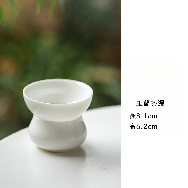 羊脂玉白瓷茶漏