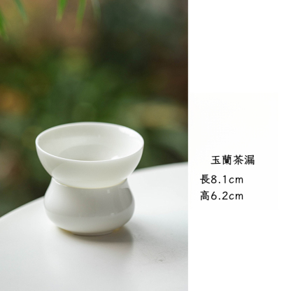 羊脂玉白瓷茶漏