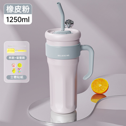 炫彩大容量吸管保溫咖啡杯