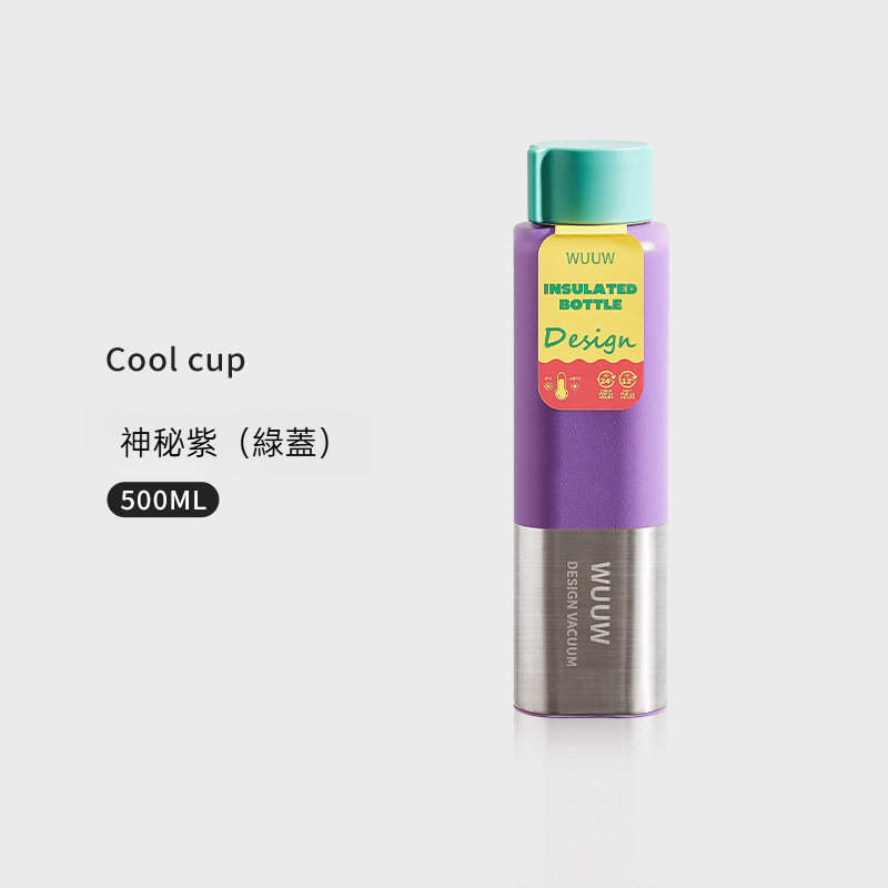 多巴胺便攜不鏽鋼新款運動水杯