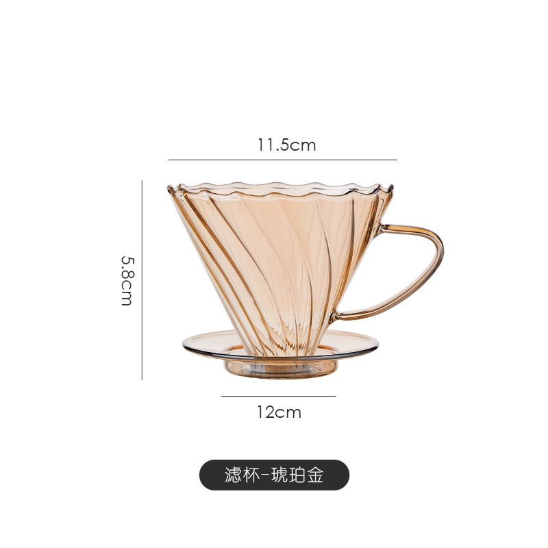 手沖咖啡壺套裝