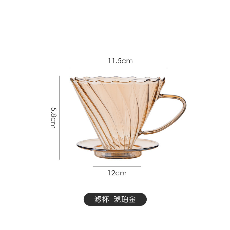 手沖咖啡壺套裝