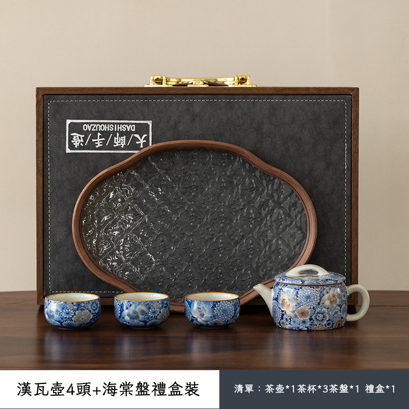 繁花套裝茶葉禮盒裝高檔伴手禮禮品盒