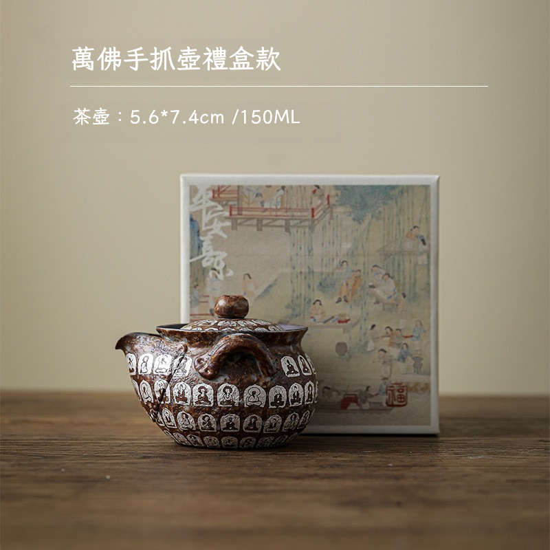 万佛鎏银宝瓶手抓壶