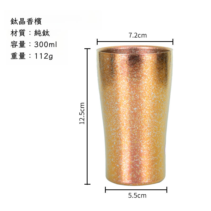 純鈦戶外雙層隔熱杯