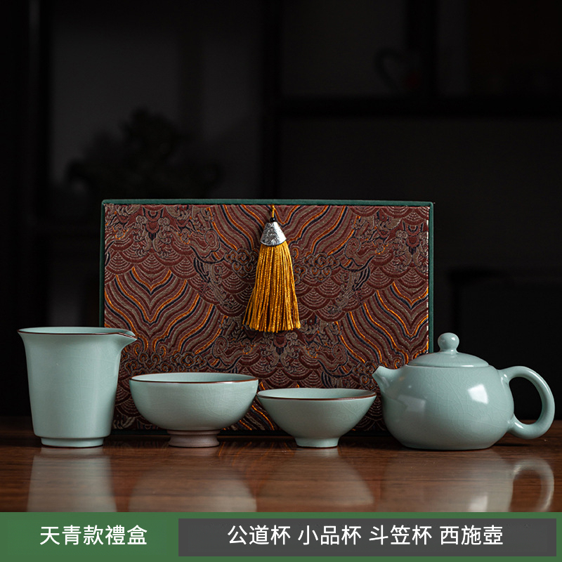 天青茶壺套裝
