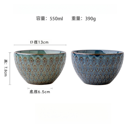 復古孔雀紋浮雕飯碗