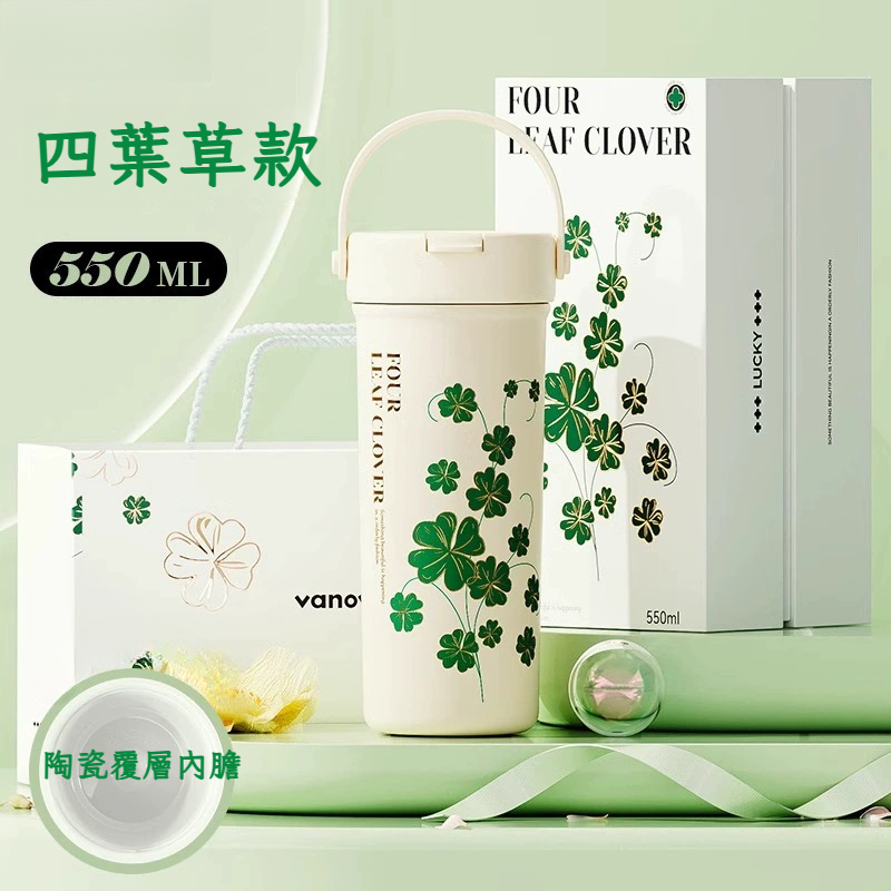 燙金櫻花保溫杯