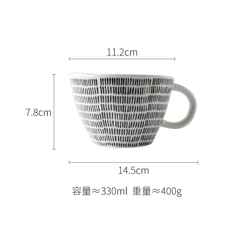 創意陶瓷馬克杯