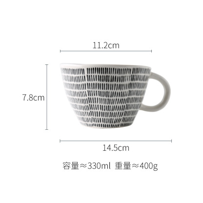 創意陶瓷馬克杯