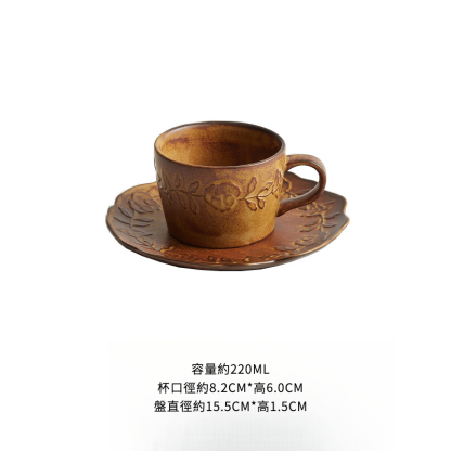 浮雕陶瓷咖啡杯碟