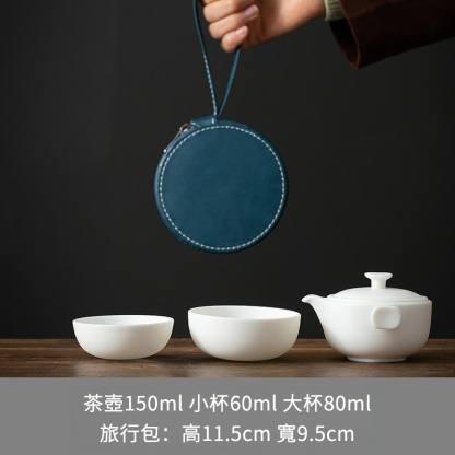 羊脂玉白瓷便攜式旅行茶具