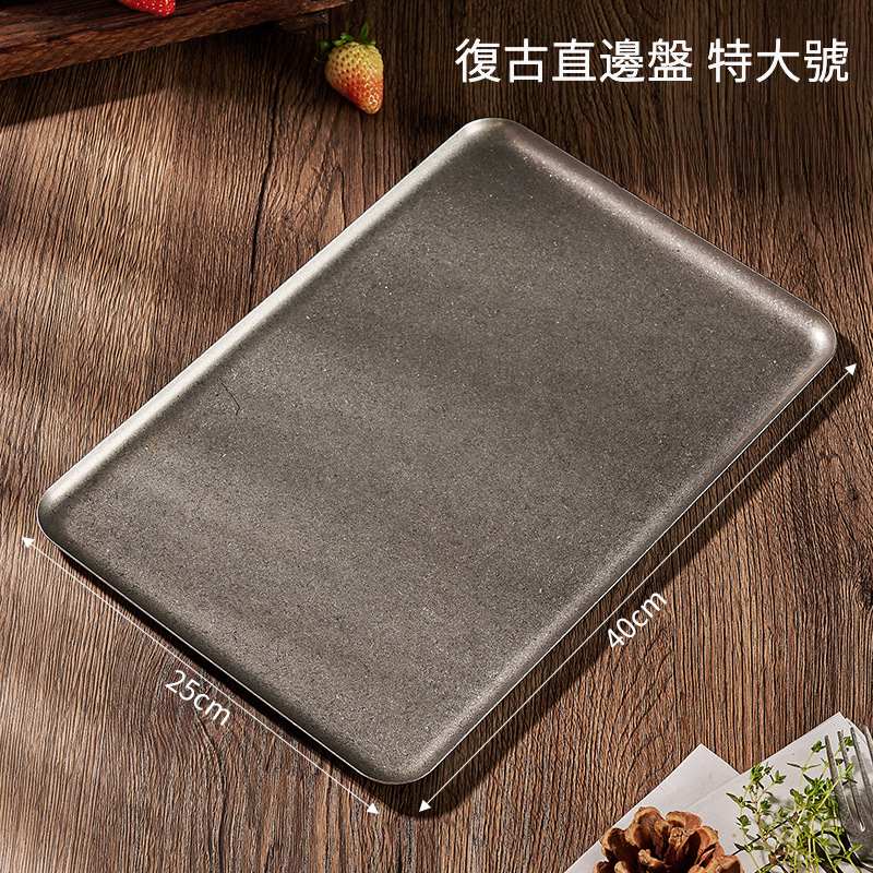 復古不銹鋼雪花銀做舊方形托盤