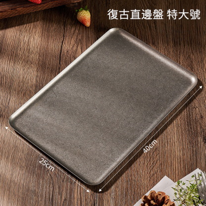 復古不銹鋼雪花銀做舊方形托盤