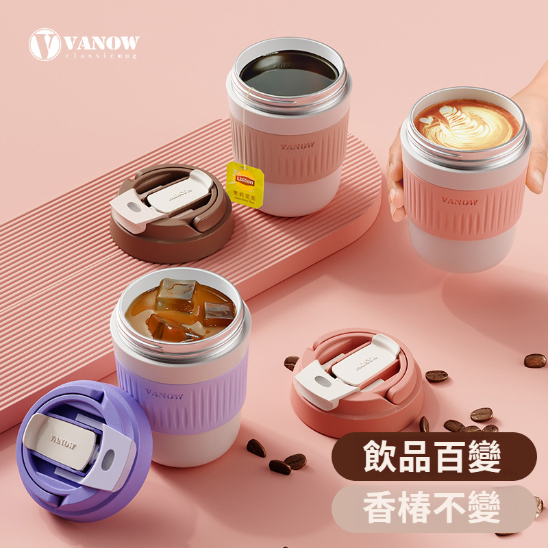 奶油風隨行保溫杯