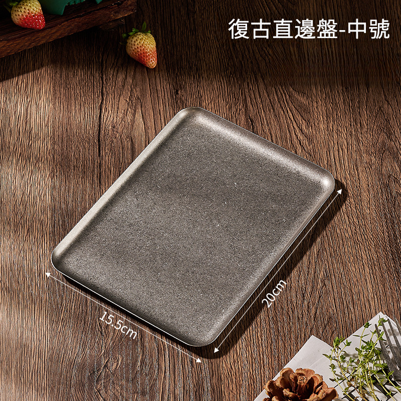 復古不銹鋼雪花銀做舊方形托盤