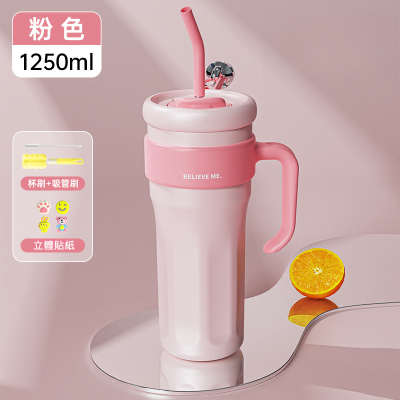 炫彩大容量吸管保溫咖啡杯